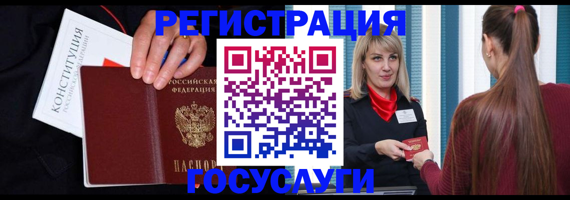 пропишу в квартире в Новгородской области