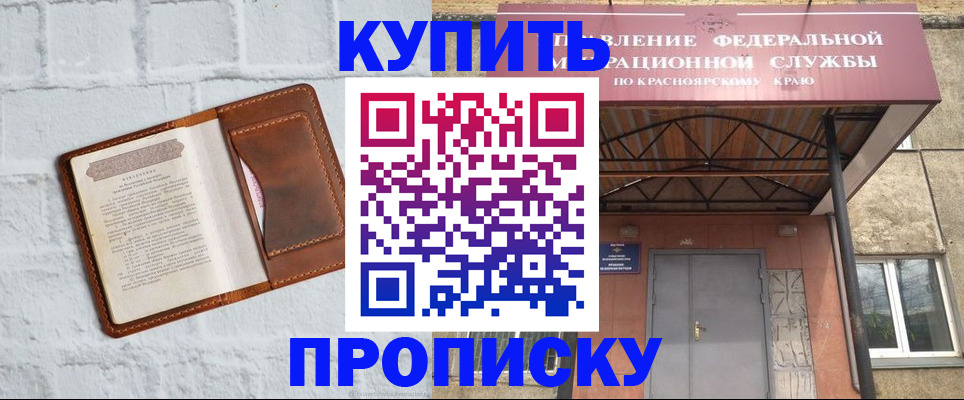 регистрация для школы в Новгородской области