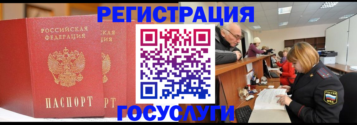 пропишу в квартире в Новгородской области